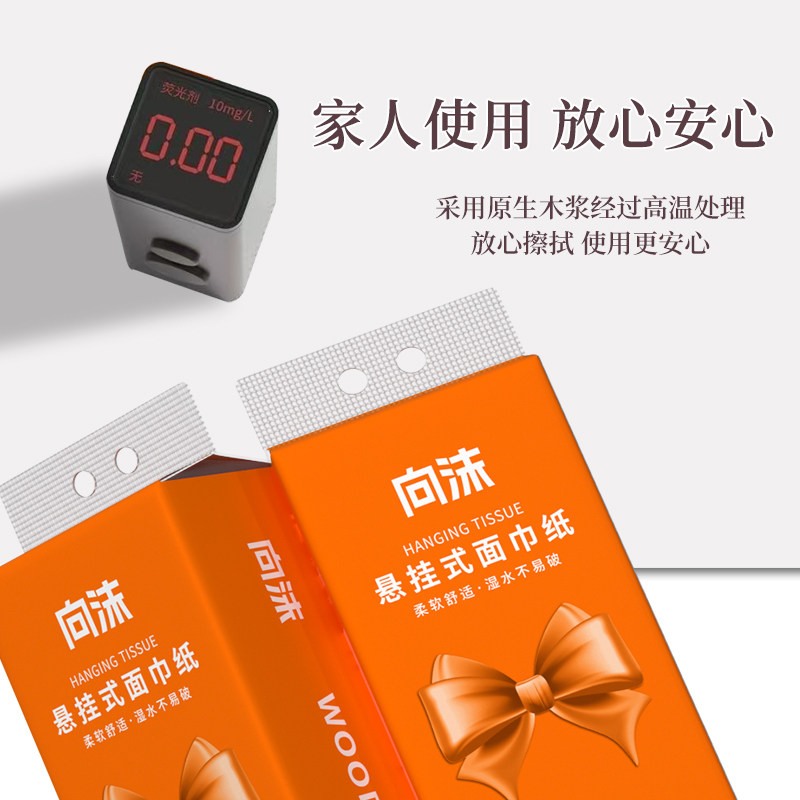 大包悬挂式抽纸四层加厚底部抽卫生纸餐巾擦手纸家用实惠装纸抽,淘宝优惠券,粉丝福利购,淘宝优惠卷