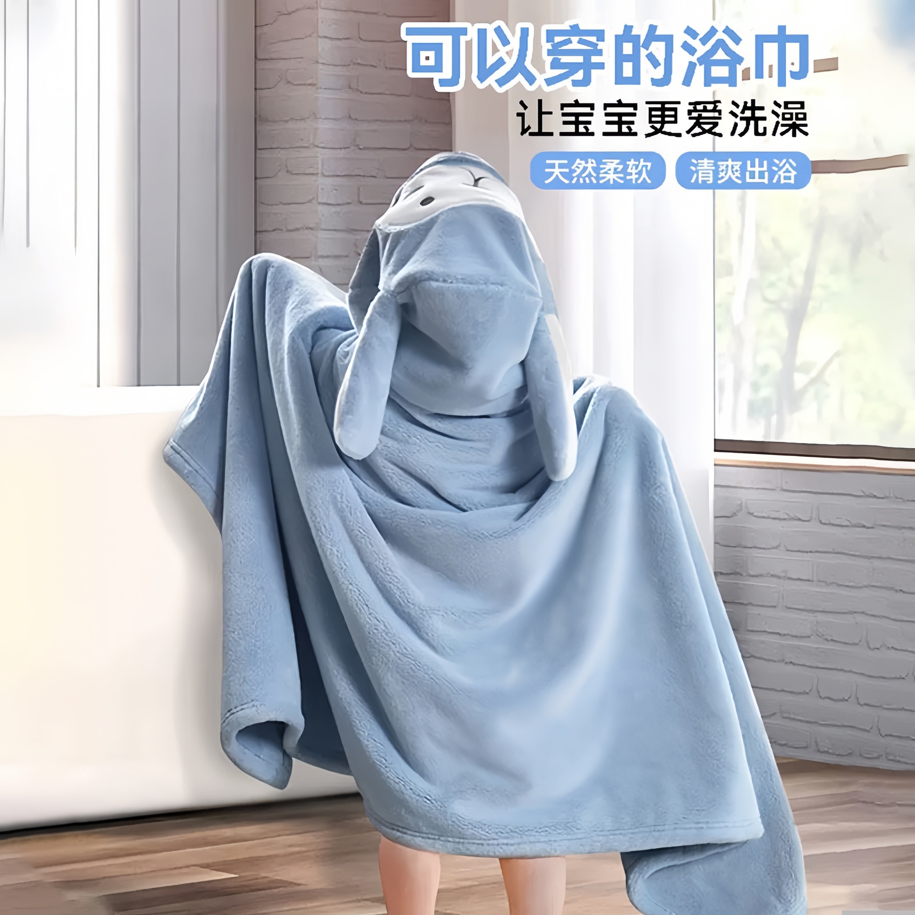 儿童浴巾带帽宝宝斗篷婴儿珊瑚绒披风升级棉吸水柔软浴袍加厚,淘宝优惠券,粉丝福利购,淘宝优惠卷