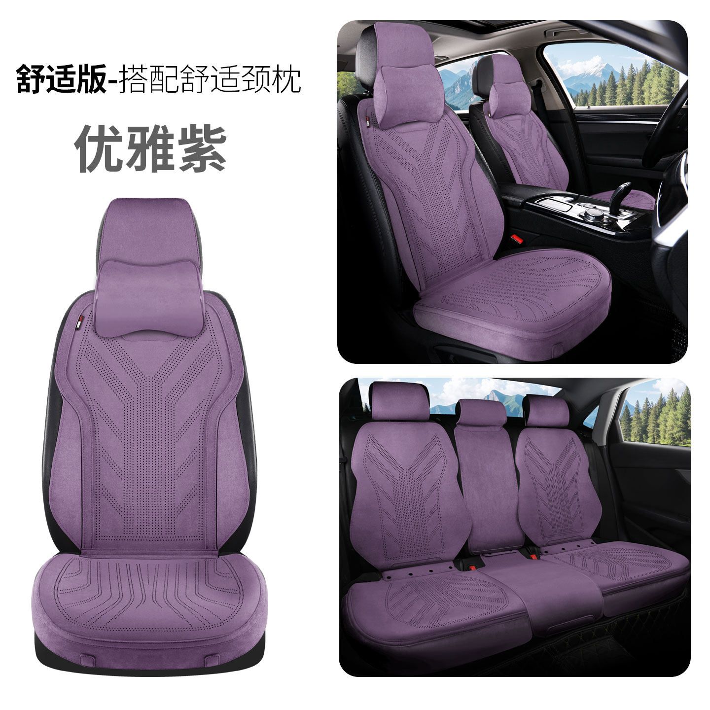 汽车坐垫四季通用拉姆斯翻毛皮座垫透气高档汽车座套马鞍垫