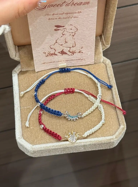 小众日月同辉手绳手工编织高级简约ins可调节闺蜜情侣款手绳手链