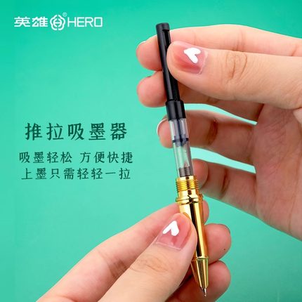 英雄钢笔9399专用书写练字矫正姿笔握铱金笔女士高档精致墨水男生暗尖特细钢笔定制刻字