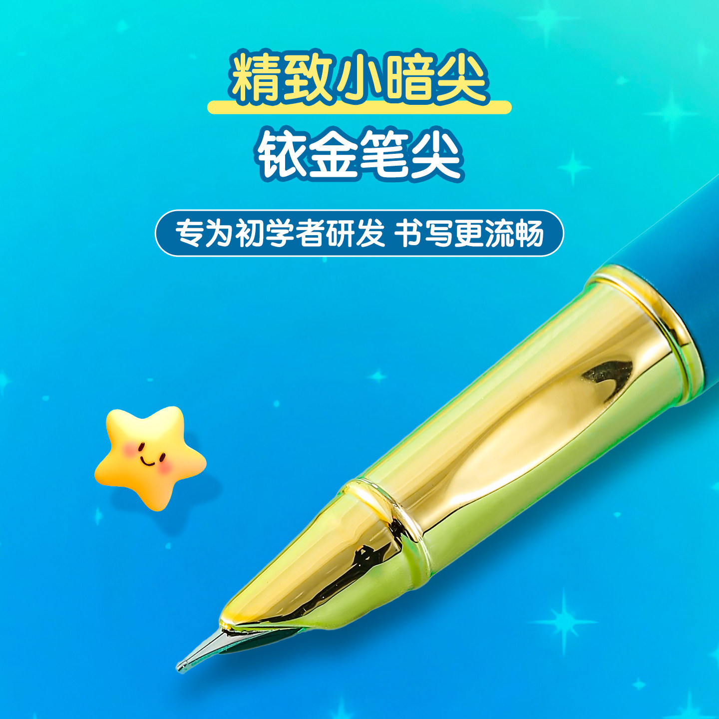 【老师推荐】英雄牌钢笔三年级小学生专用可替换初学者墨囊装正姿练字高颜值专用上册四年级男女孩儿童钢笔,淘宝优惠券,粉丝福利购,淘宝优惠卷