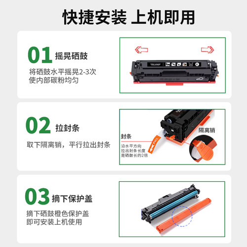 MF657Cdw适用佳能MF650c硒鼓CRG067 MF655dw墨盒Canon MF651cw 654/656Cdw碳粉盒LBP631Cw 633Cdw彩色打印机 - 图2