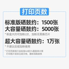 Suitable for HP 108w 108a toner cartridge HP Laser 103 107 108 toner cartridge laser original printer sharp series household ink cartridge all-in-one machine toner cartridge easy to add powder cartridge
