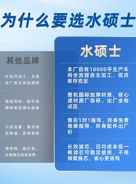 水硕士外贸出口自动售水机出水口直饮水设备自动售水机源头厂家