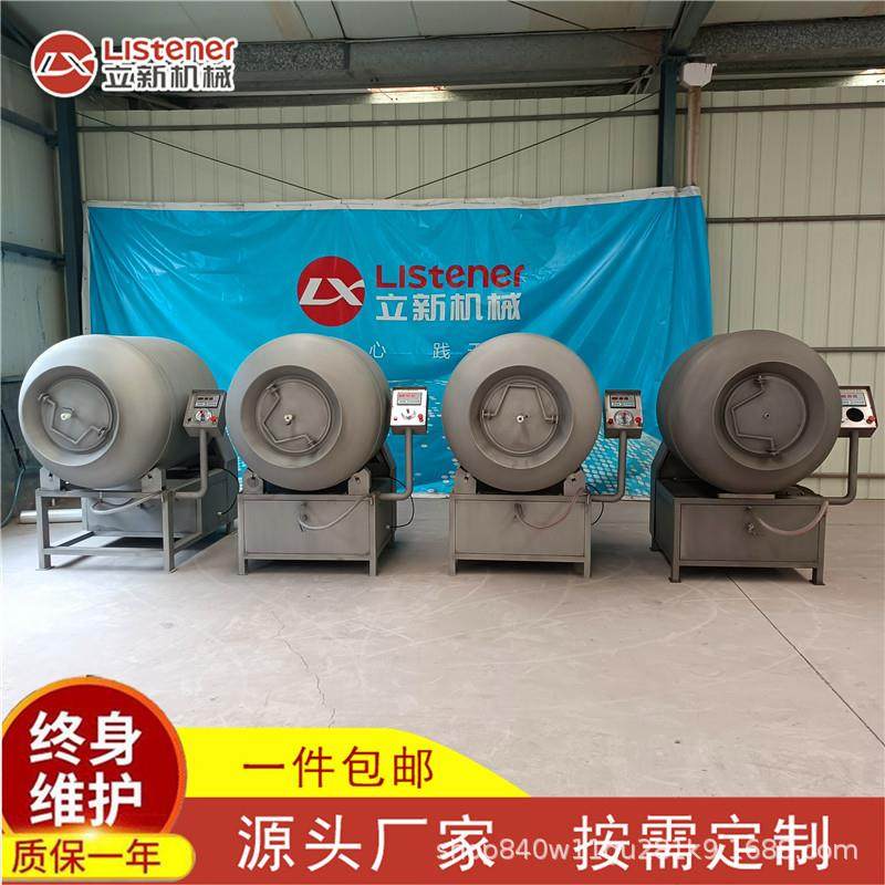 实验室小型真空滚揉机肉制品腌制机牛羊猪肉真空腌制设备厂家直供,淘宝优惠券,粉丝福利购,淘宝优惠卷