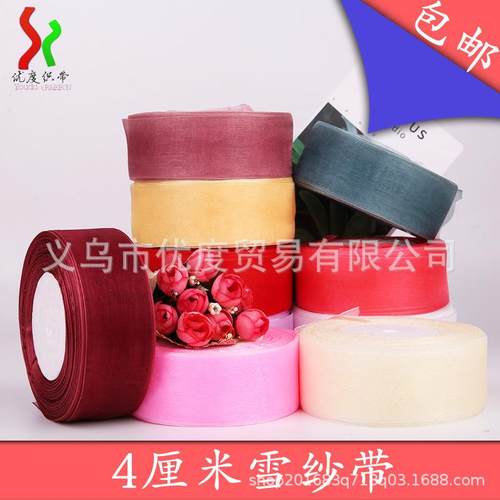 4cm厘米纱带雪纺纱彩色丝带diy蝴蝶结礼品包装手工玫瑰花丝带缎带 - 图1
