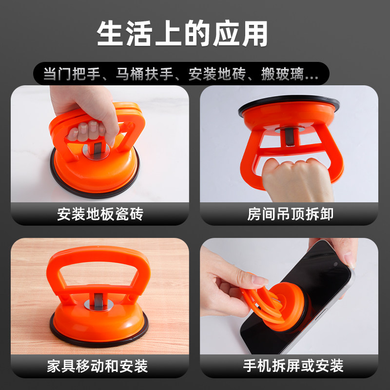 吊顶吸盘铝扣板神器强力卫生间玻璃集成天花板拆卸专用工具吸屏器,淘宝优惠券,粉丝福利购,淘宝优惠卷