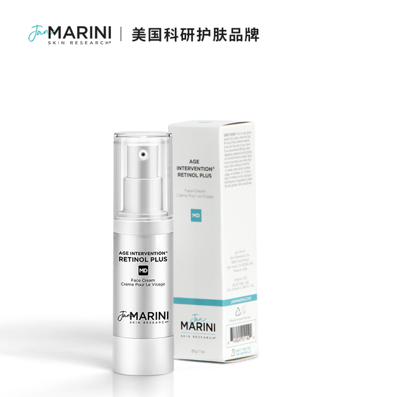 JanMarini简曼妮时光介入A醇30ml视黄酮精华面部淡化细纹抗老抗皱 - 图2