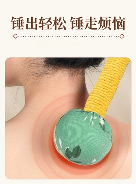 艾草敲打锤手持按摩敲打锤艾草填充全身经络敲打捶腰捶背节日礼品