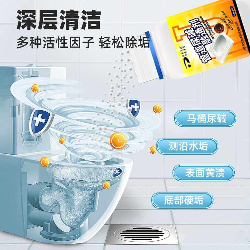 医院卫生间尿渍坐便器小便池清洁剂 地面尿垢黄渍除尿骚味清洁剂,淘宝优惠券,粉丝福利购,淘宝优惠卷