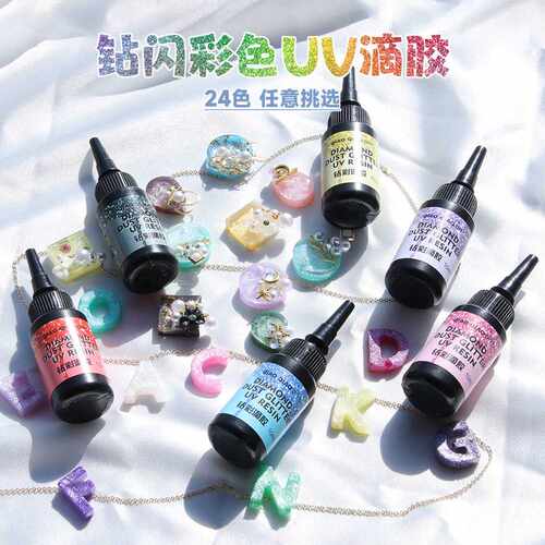 钻闪彩胶6色12色24色彩色uv滴胶组合套装手工饰品填色材料 - 图0