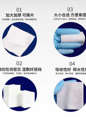纹绣棉片专用化妆棉片厚款棉纹身美甲美容院用品卸妆棉加厚棉袋装