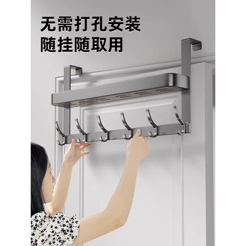门后置物架门后挂衣架不伤门双层门挂架免打孔收纳架卧室门后挂钩 - 图1