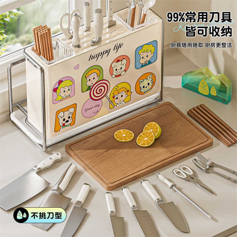 Knife holder storage rack magnetic integrated knife storage rack