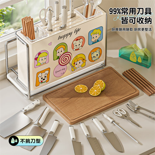 刀架置物架多功能2025新款磁吸厨房菜刀筷笼菜板架一体刀具收纳架 - 图1