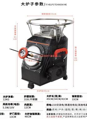 科烘柴火灶别墅庭院猛火无烟节能气化户外多功能柴火炉316L不锈钢