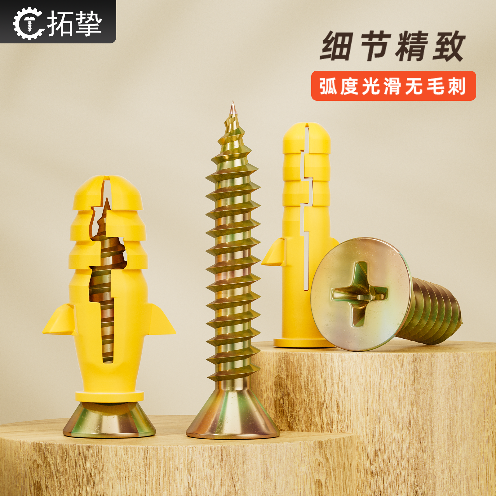 小黄鱼膨胀螺丝内膨胀塞螺栓涨塞塑料膨胀管6/8/10mm加长自攻螺丝 - 图1