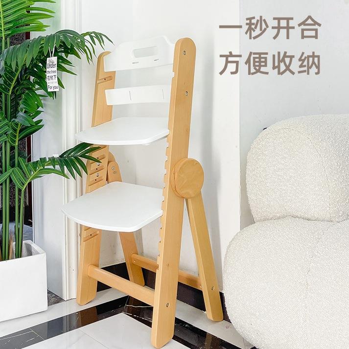 Children's dining chair baby beech dining chair baby dining table chair multifunctional foldable solid wood growing chair