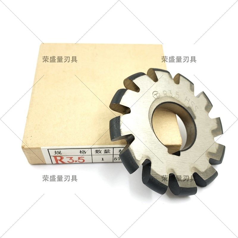 凸半圆铣刀R型铣刀R2R3R4R5R6R8R10凹半圆加工铣刀凸圆弧铣刀,淘宝优惠券,粉丝福利购,淘宝优惠卷
