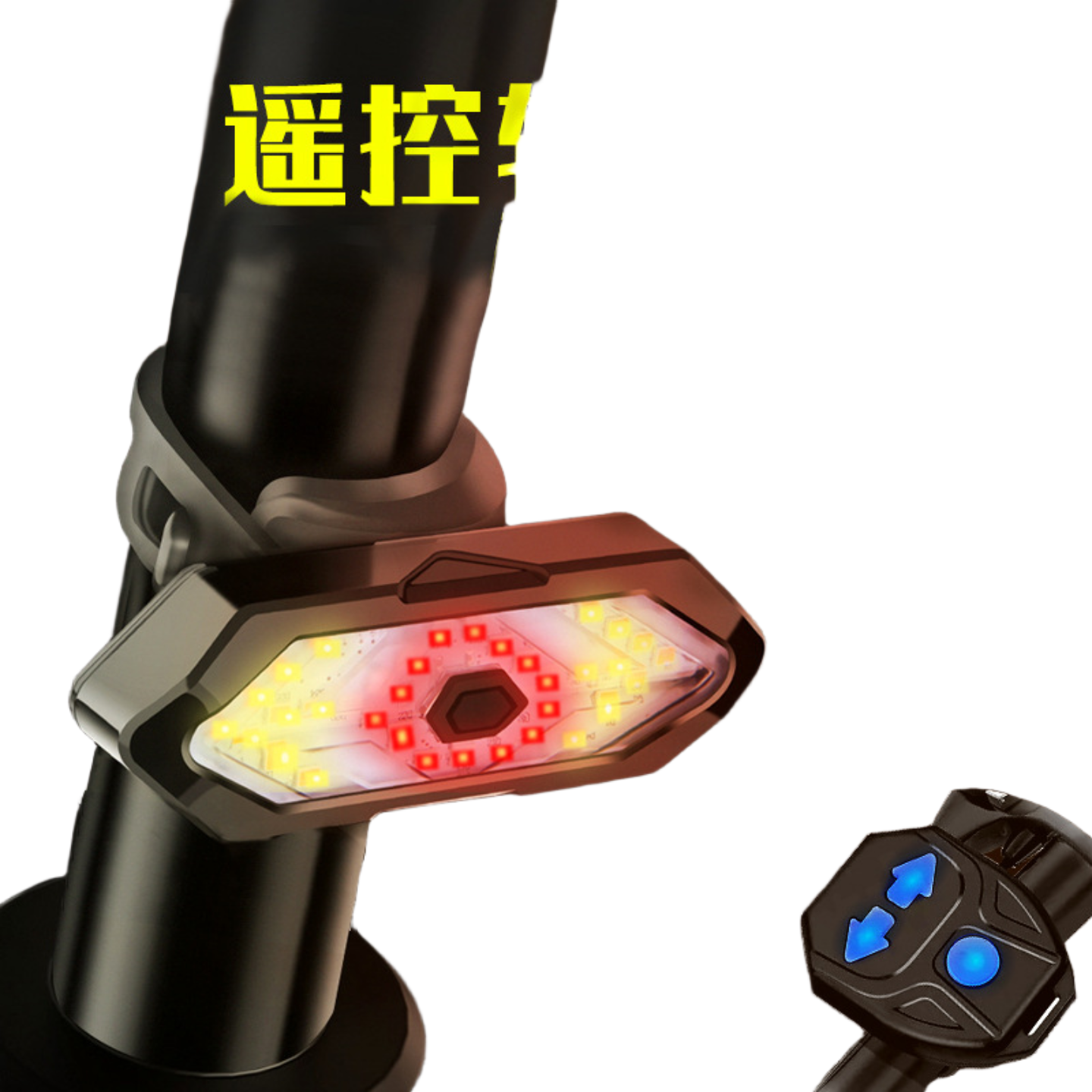 自行车灯遥控转向尾灯左右灯充电山地夜骑带喇叭防水警示灯 - 图3