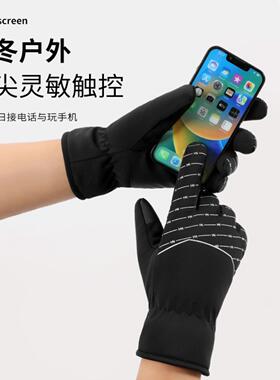 新品防寒防风冬季手套女款户外