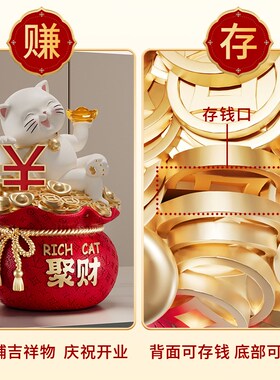 躺赚招财猫摆件福袋存钱罐送朋友店铺招财公司前台装饰开业礼物