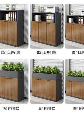 储物书柜花槽柜子木质隔断矮柜文件柜办公室档案资料柜收纳置物柜