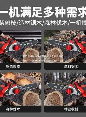 德国大功率电锯家用220V插电式电链锯手持伐木锯电锯家用锯柴链条