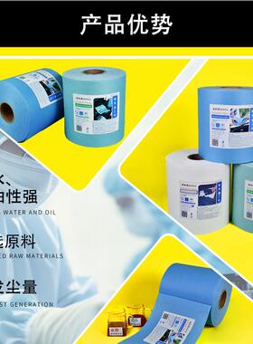 工业汽修无尘纸多用途擦拭纸车间机器汽车清洁除尘纸工厂优惠