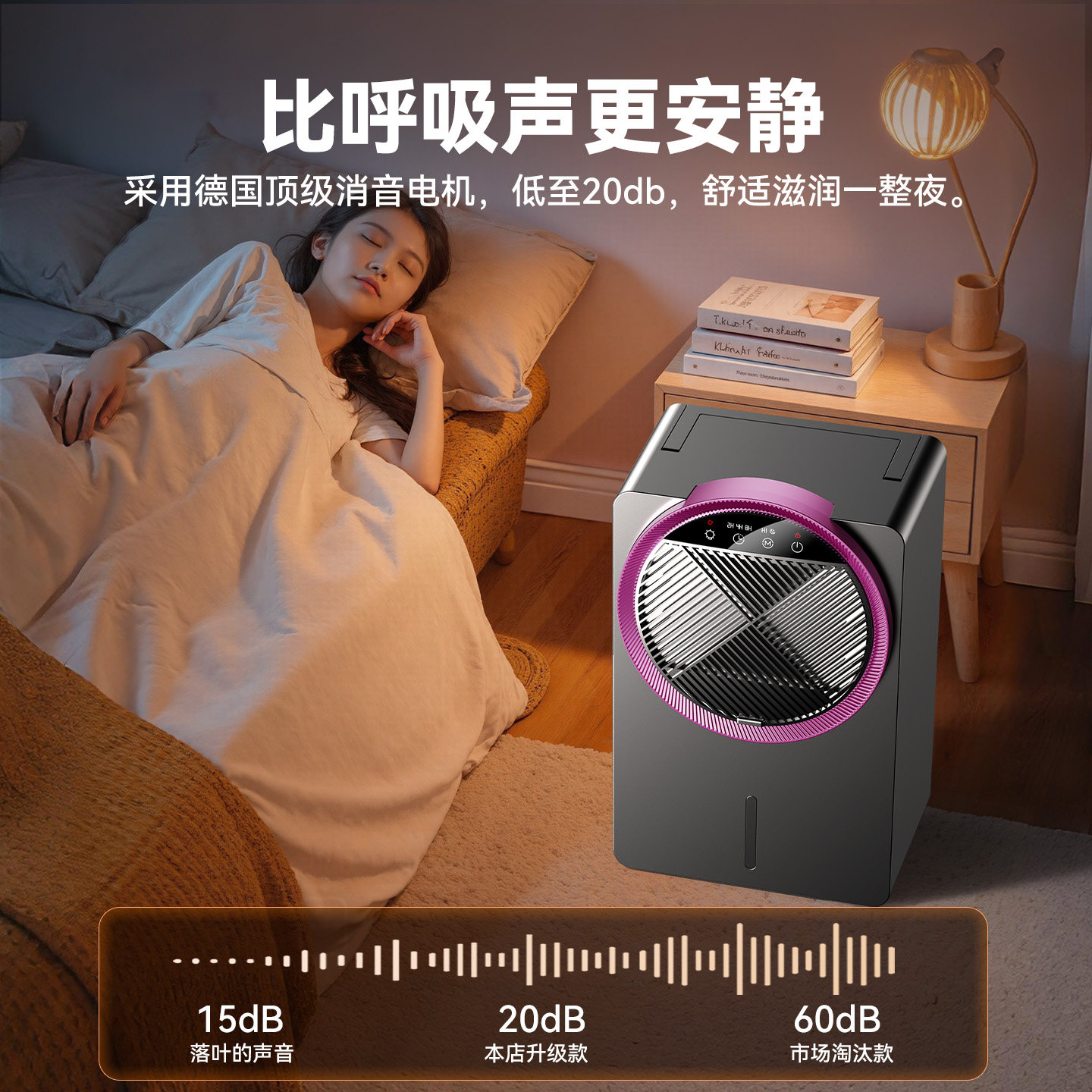 Dehumidifier household silent air purification and dehumidification all-in-one machine bedroom basement drying dormitory moisture absorber