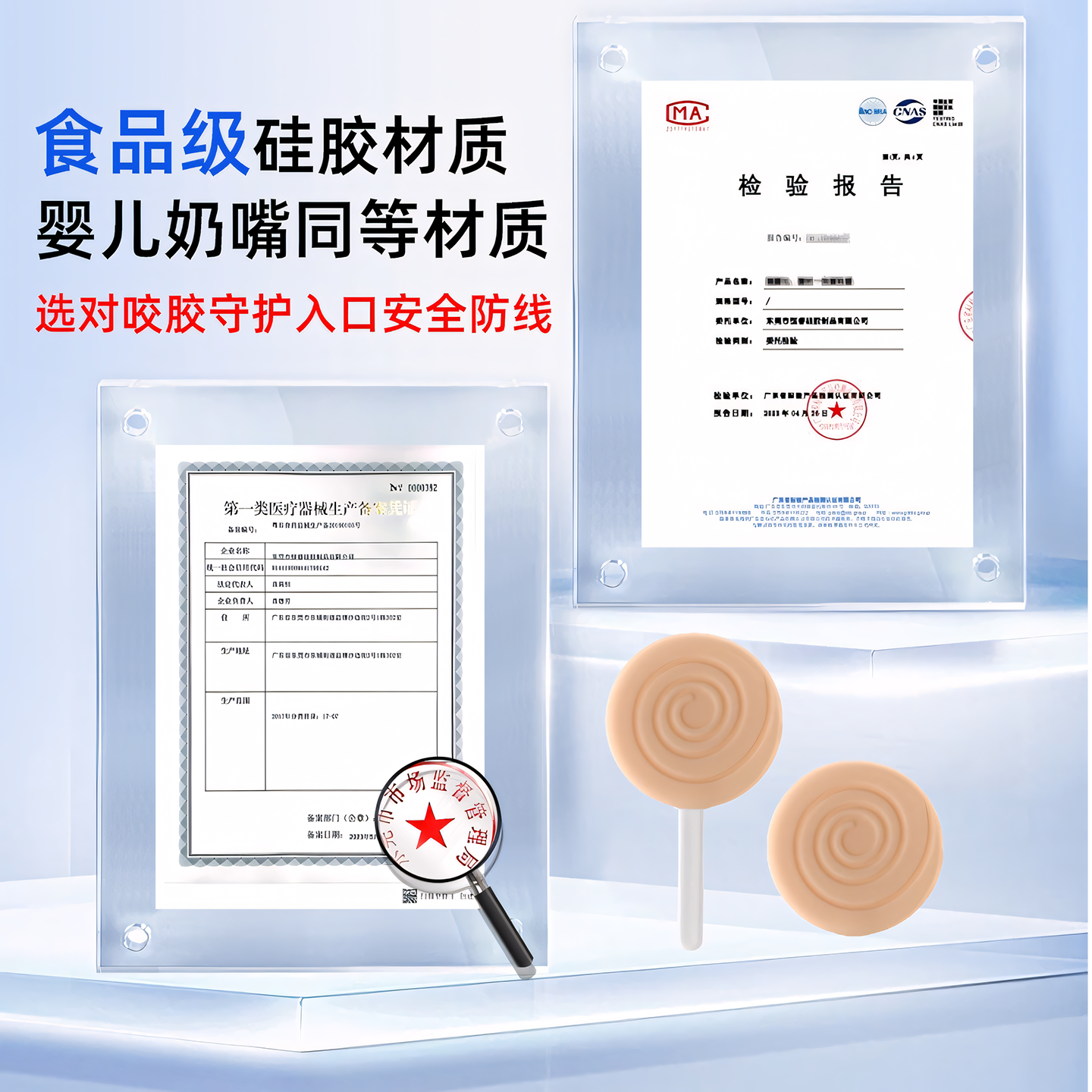 咬胶正畸专用食品级牙胶隐形牙套牙齿矫正咬胶咀嚼儿童成人磨牙棒,淘宝优惠券,粉丝福利购,淘宝优惠卷