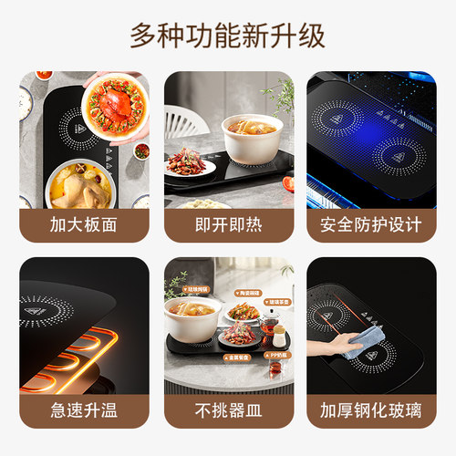 扬子暖菜板家用饭菜保温板餐桌智能恒温加热杯垫热牛奶神器热菜板 - 图3