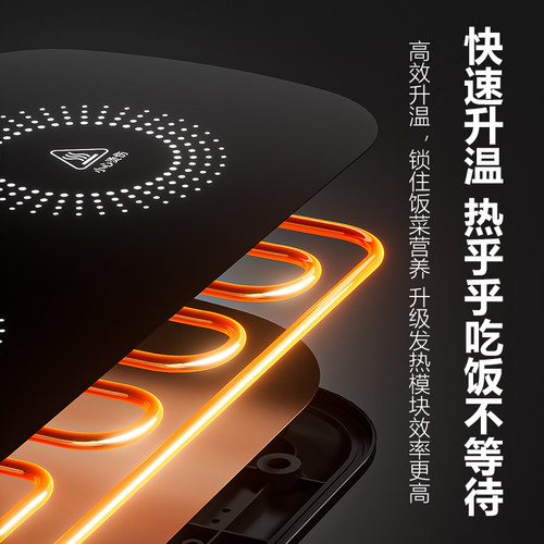 扬子暖菜板家用饭菜保温板餐桌智能恒温加热杯垫热牛奶神器热菜板 - 图1