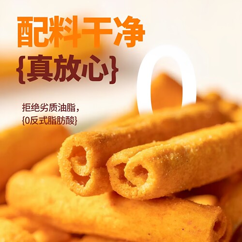 土豆卷卷280g罐装锁鲜马铃薯追剧伴侣土豆薯条空心酥脆膨化零食 - 图3