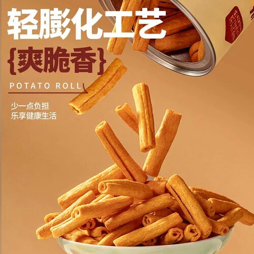 土豆卷卷280g罐装锁鲜马铃薯追剧伴侣土豆薯条空心酥脆膨化零食 - 图0