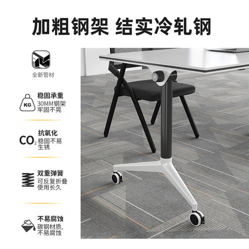折叠会议桌可移动折叠拼接长条桌带轮子活动折叠培训办公桌椅组合 - 图3