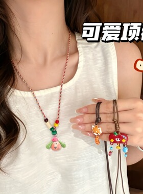 彩色多巴胺卡通吊坠项链少女心百搭可爱装饰长链小众时尚配饰挂坠