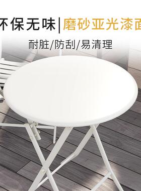 折叠餐桌椅组合家用小户型宿舍吃饭方桌简易阳台桌子户外便携圆桌