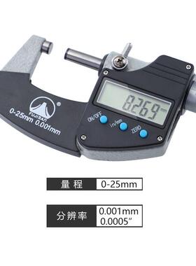 千分尺大屏数显公英制0-25mm外径千分尺精度0.001mm螺旋测微器