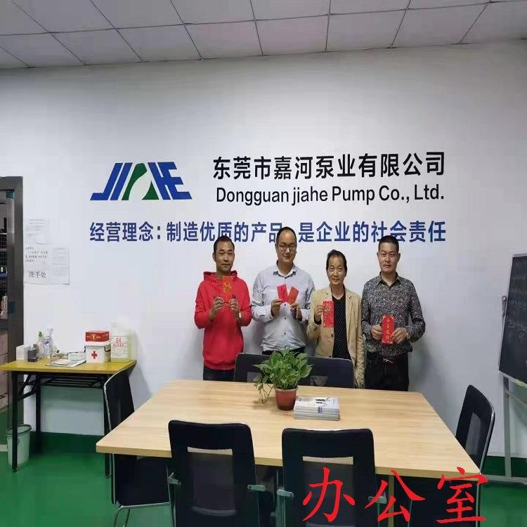 广东机床水泵MY浸入式立式多级泵机床泵MY4-30节段式高压水泵 - 图3