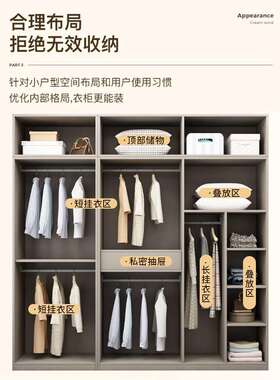 实木衣柜家用卧室2025新款平开门奶油风储物柜子出租房用收纳衣橱