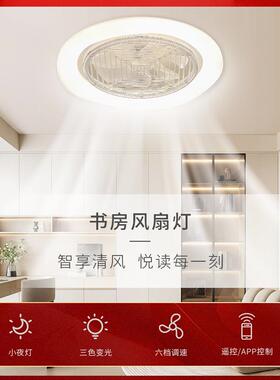 摇头吸顶风扇灯吊扇灯客厅卧室家用一体2025新款静音超薄电风扇灯