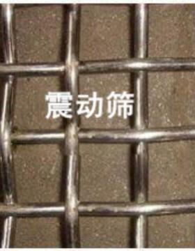 自产自销震动筛网轧花编织筛钢丝网化肥厂颗粒黑钢编制网