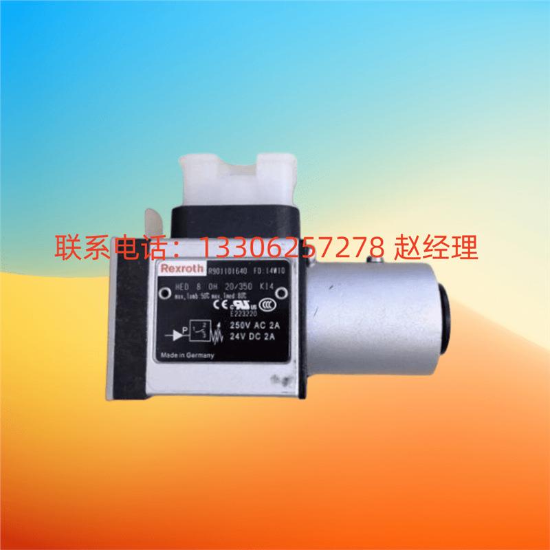 力士乐Rexroth压力继电器R901102349报价为准HED8OH-2X/50K14原厂 - 图0