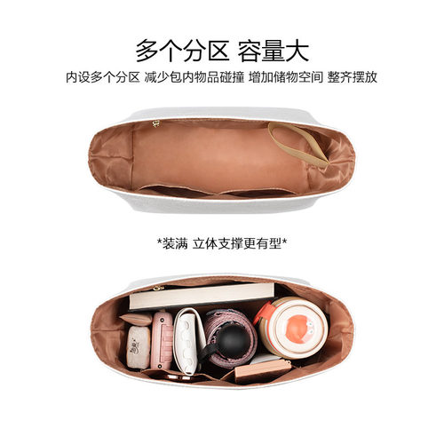 适用珑骧energy内胆包杜邦纸longchamp龙骧包mini小中号防水包撑 - 图0