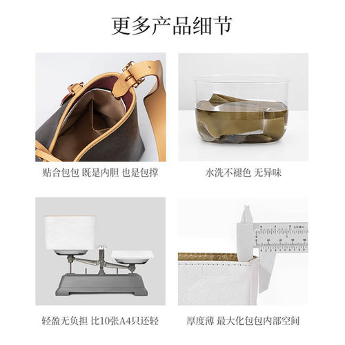 臻饰匠心坊适用mk菜篮子内胆包超轻杜邦纸包中包撑防水收纳内衬袋 - 图3