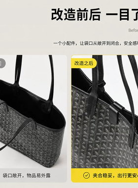 狗牙mini防盗包夹磁吸扣包配件