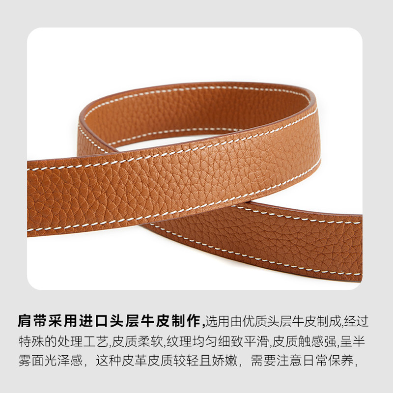 臻饰匠心坊lindy30肩带适用于爱马仕琳迪26改造斜挎牛皮替换包带,淘宝优惠券,粉丝福利购,淘宝优惠卷