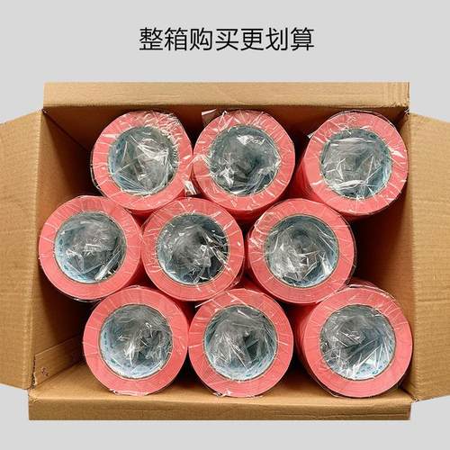 绿友可爱粉色胶带彩色透明胶带蔬菜胶带打包封箱胶带F21 - 图1